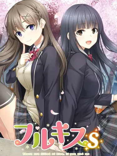 Portada de Full Kiss S