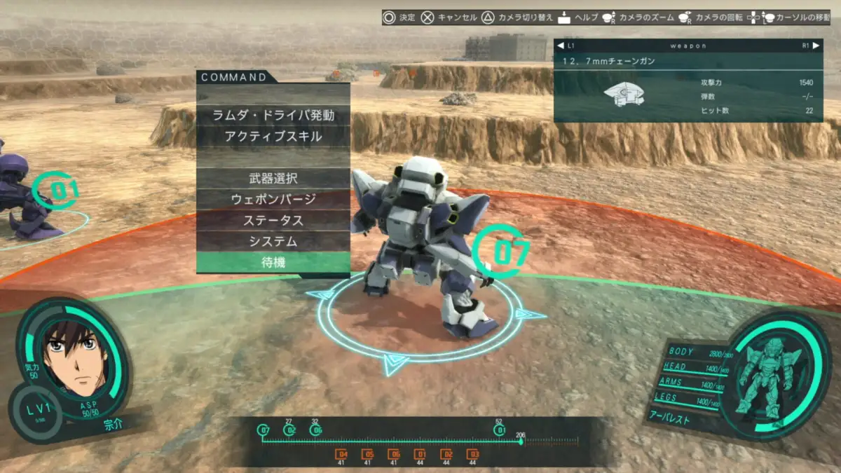 Full Metal Panic! Fight! Who Dares Wins