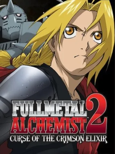 Portada de Fullmetal Alchemist 2: Curse of the Crimson Elixir