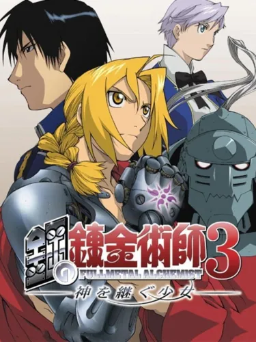 Portada de Fullmetal Alchemist 3: Kami wo Tsugu Shoujo