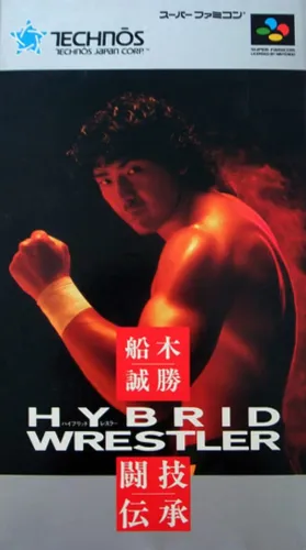 Portada de Funaki Masakatsu: Hybrid Wrestler
