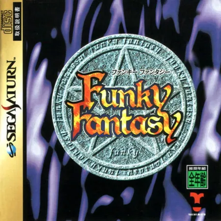 Portada de Funky Fantasy