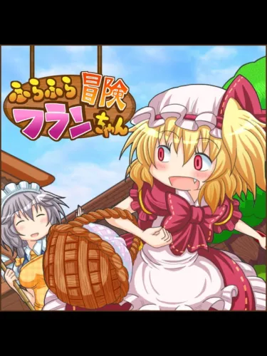 Portada de Fura-fura Bouken Flan-chan