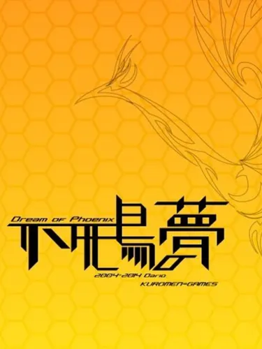 Portada de Fushichou no Yume