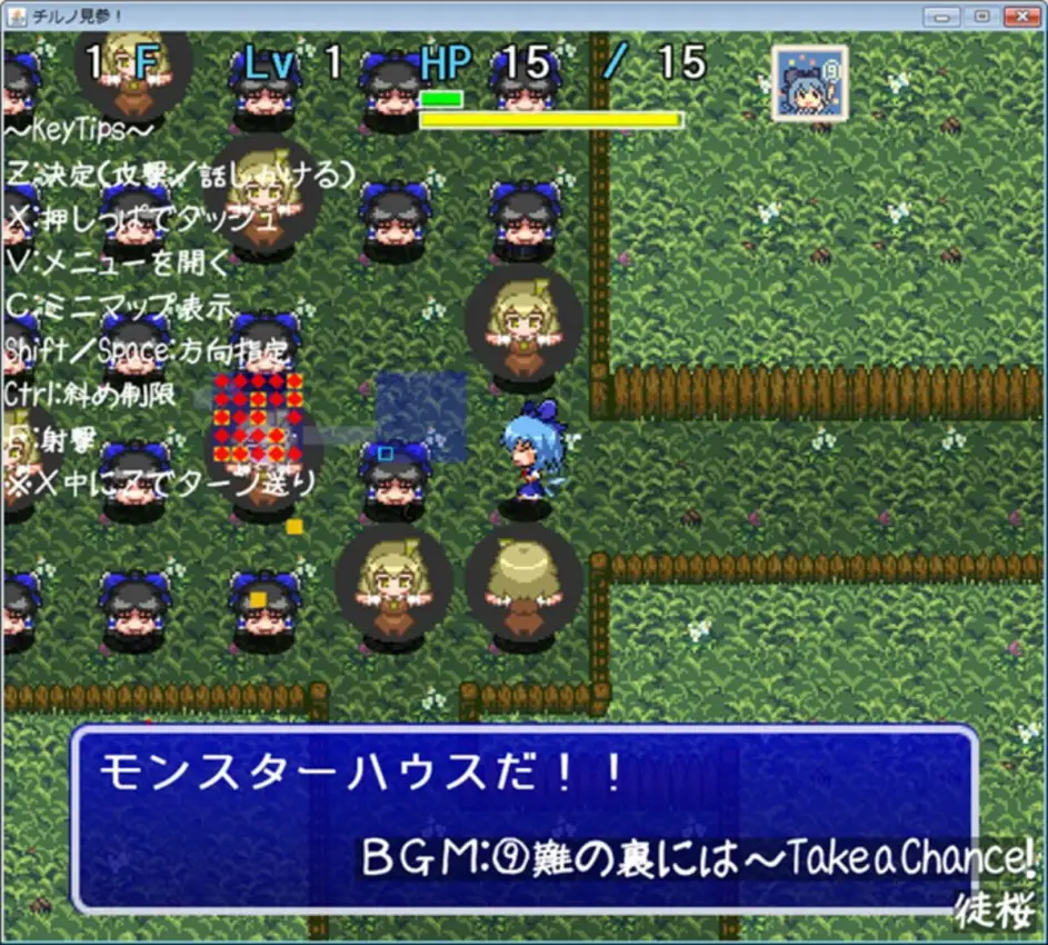 Fushigi no Daibouken: Cirno Kenzan!