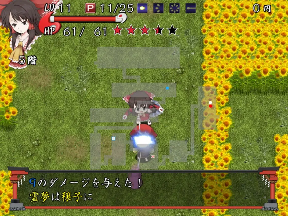 Fushigi no Gensoukyou