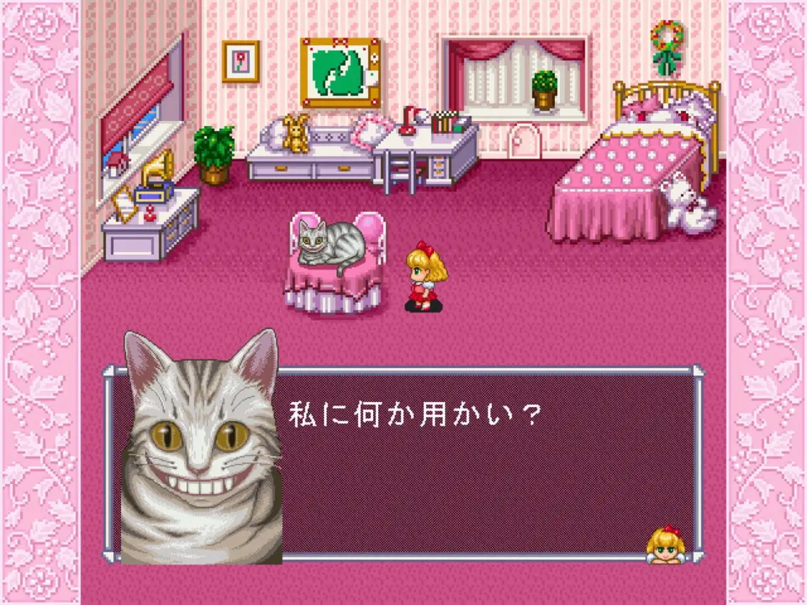 Fushigi no Kuni no Angelique