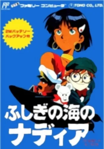 Portada de Fushigi no Umi no Nadia