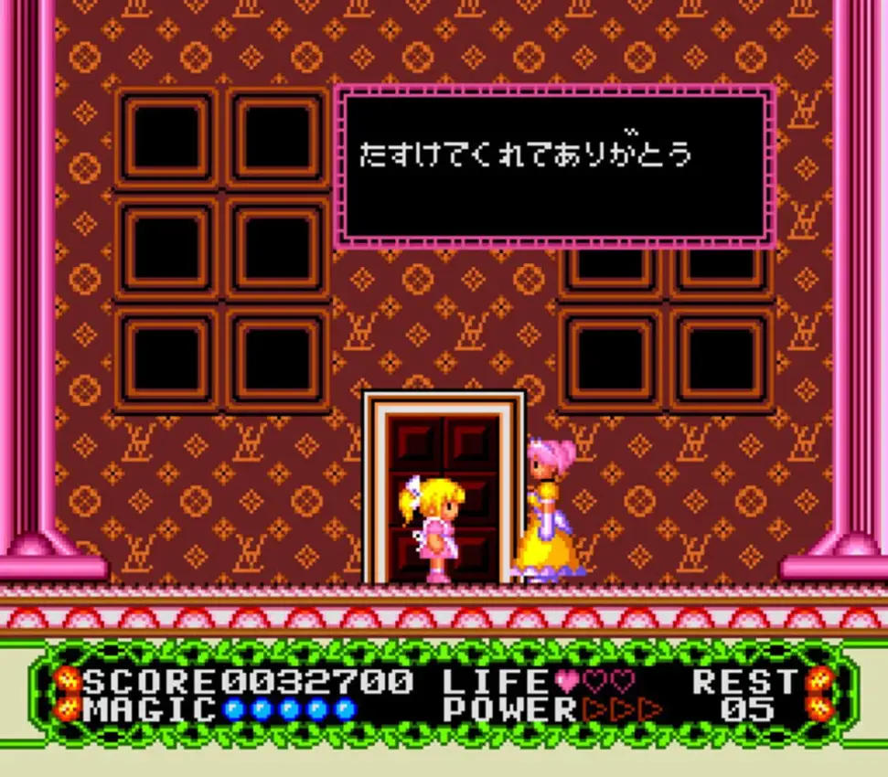 Fushigi no Yume no Alice