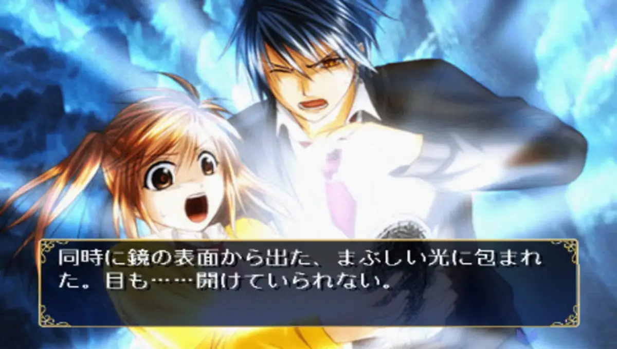 Fushigi Yuugi Genbu Kaiden Gaiden: Kagami no Miko