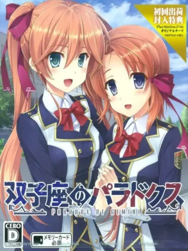 Portada de Futagoza No Paradox