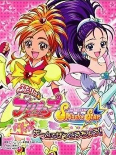 Portada de Futari ha Pretty Cure Splash Star: Panpaka Game de Zekkou-chou!