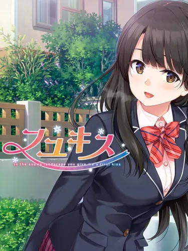 Portada de Fuyu Kiss