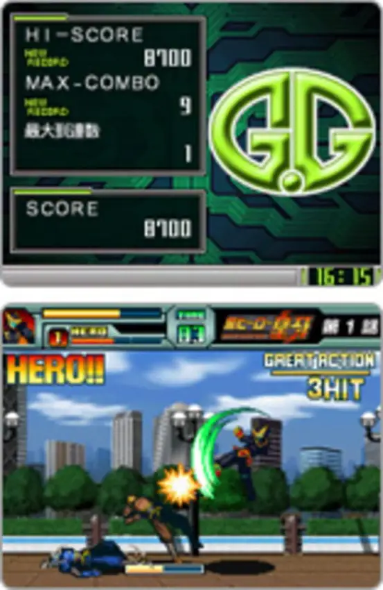 G.G Series: Super Hero Ogre