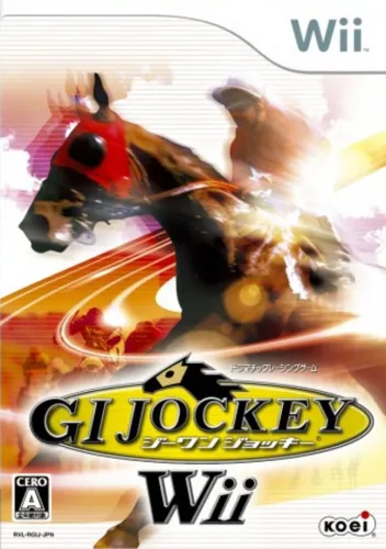 Portada de G1 Jockey Wii