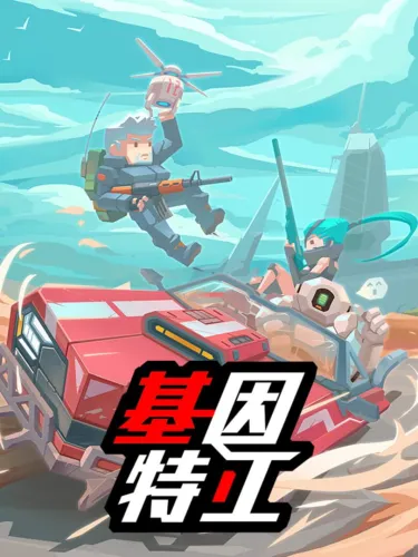 Portada de G2 Fighter