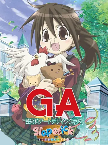 Portada de GA Geijutsuka Art Design Class: Slapstick Wonderland