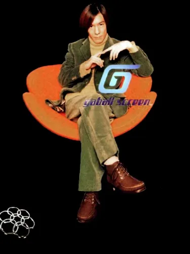 Portada de Gaball Screen