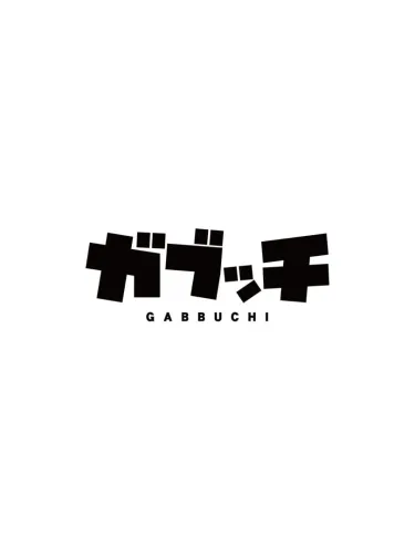 Portada de Gabbuchi