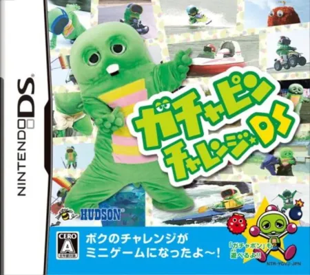 Portada de Gachapin Challenge DS