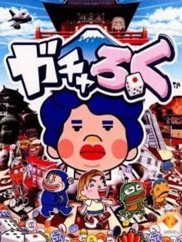 Portada de Gacharoku