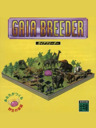 Portada de Gaia Breeder