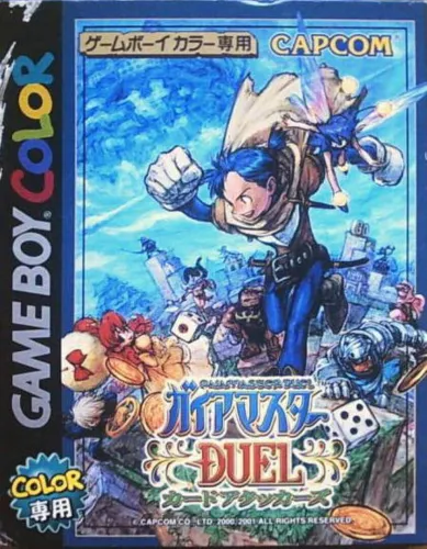 Portada de Gaia Master Duel Card Attacks