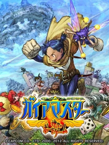 Portada de Gaia Master