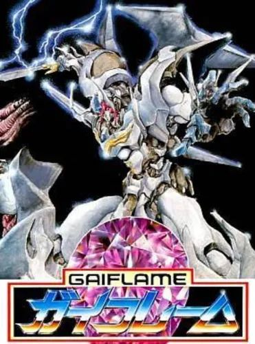 Portada oficial del videojuego Gaiflame