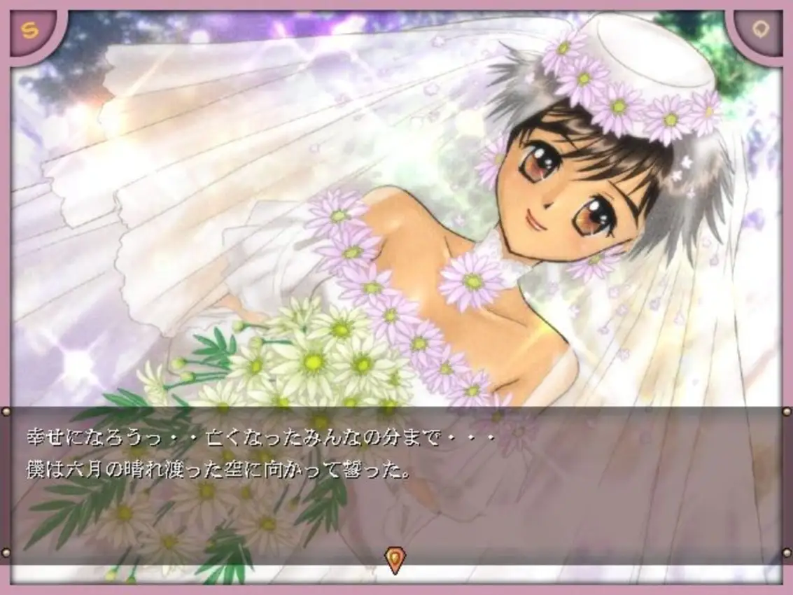 Gainax Renzoku Satsujin Jiken: Ero