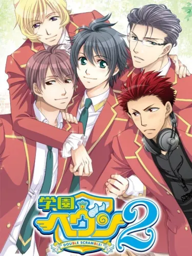Portada de Gakuen Heaven 2: Double Scramble!