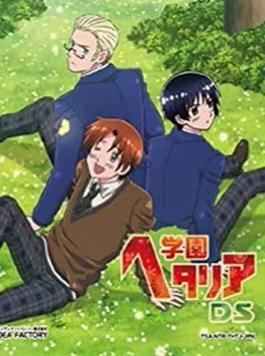 Portada de Gakuen Hetalia DS