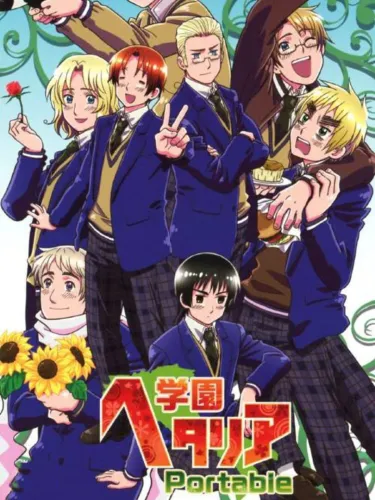 Portada de Gakuen Hetalia Portable