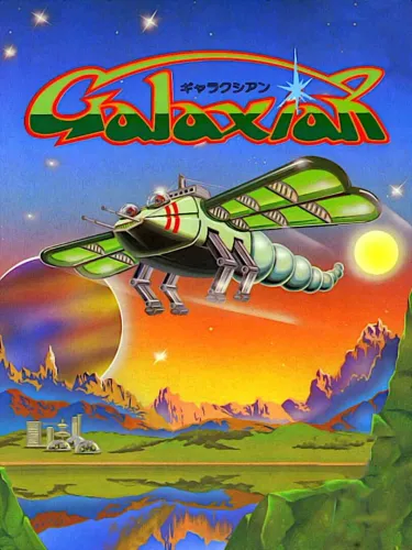 Portada de Galaxian
