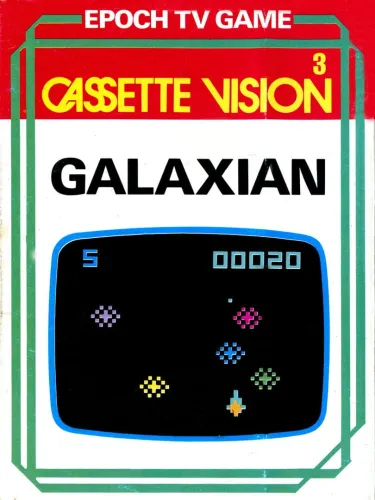Portada de Galaxian