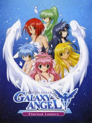 Portada de Galaxy Angel: Eternal Lovers