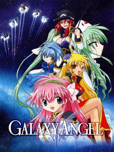 Portada oficial del videojuego Galaxy Angel