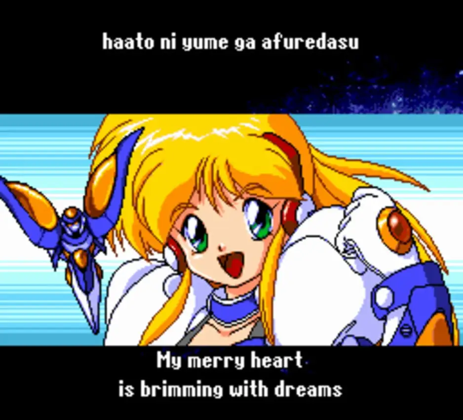 Galaxy Fräulein Yuna 2: Eien no Princess