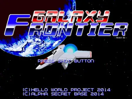 Portada de Galaxy Frontier