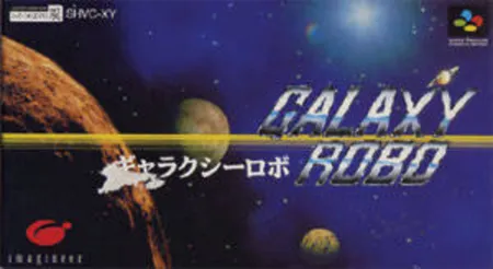 Portada de Galaxy Robo