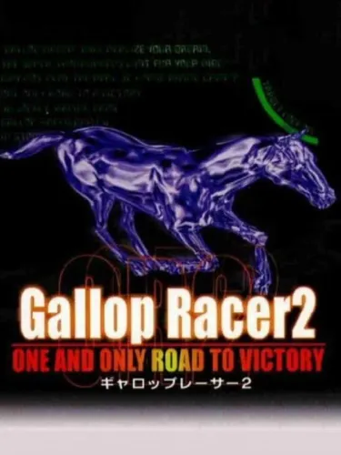 Portada de Gallop Racer 2: One and Only Road to Victory