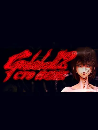 Portada de Galshell 2