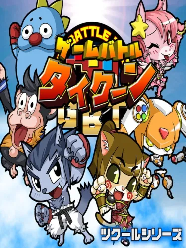 Portada de Game Battle Tycoon