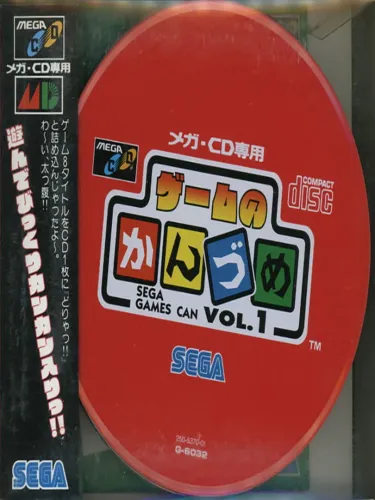 Portada de Game no Kandume: Sega Games Can Vol.1