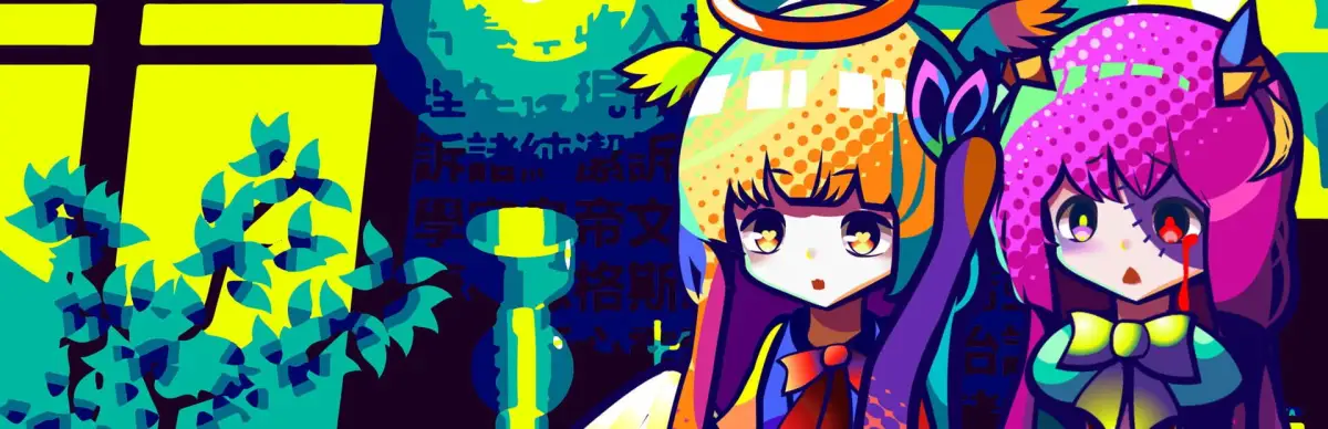 Game Theory At Christmas