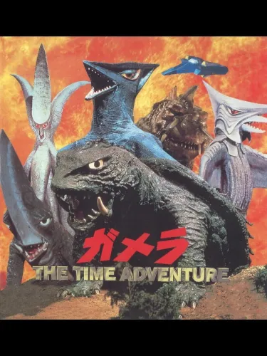 Portada de Gamera: The Time Adventure