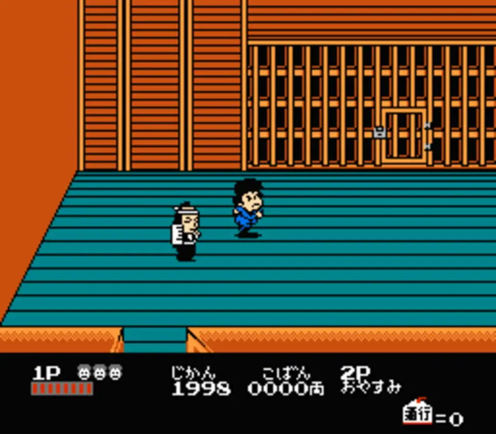 Ganbare Goemon 2