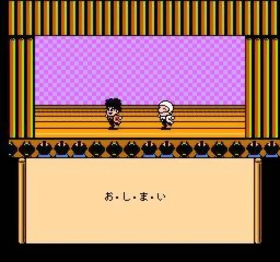 Ganbare Goemon Gaiden 2: Tenka no Zaihou