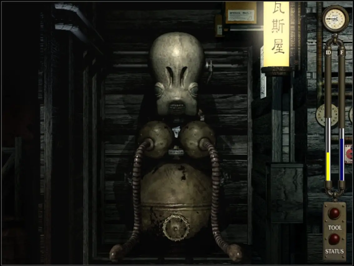 Garage: Bad Dream Adventure