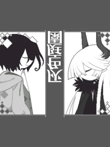 Portada de Garden Gray The